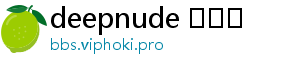 deepnude 사이트